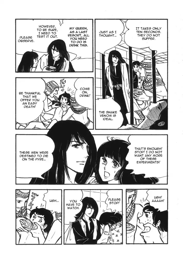 Cleopatra (Machiko Satonaka) Chapter 1 page 13 - Chapter 1: Rainbow of the Nile
