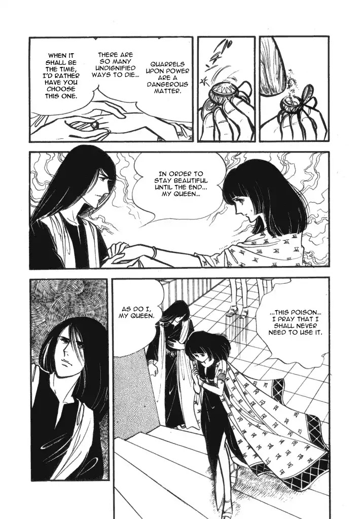 Cleopatra (Machiko Satonaka) Chapter 1 page 15 - Chapter 1: Rainbow of the Nile