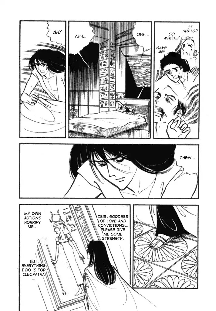Cleopatra (Machiko Satonaka) Chapter 1 page 16 - Chapter 1: Rainbow of the Nile