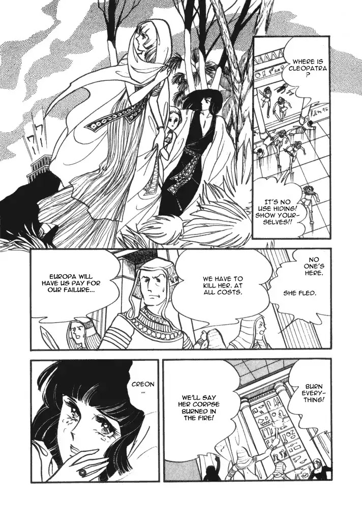 Cleopatra (Machiko Satonaka) Chapter 1 page 19 - Chapter 1: Rainbow of the Nile