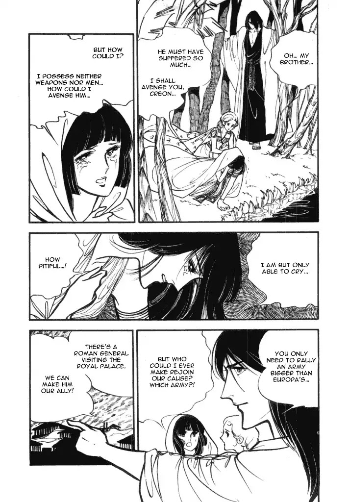 Cleopatra (Machiko Satonaka) Chapter 1 page 20 - Chapter 1: Rainbow of the Nile
