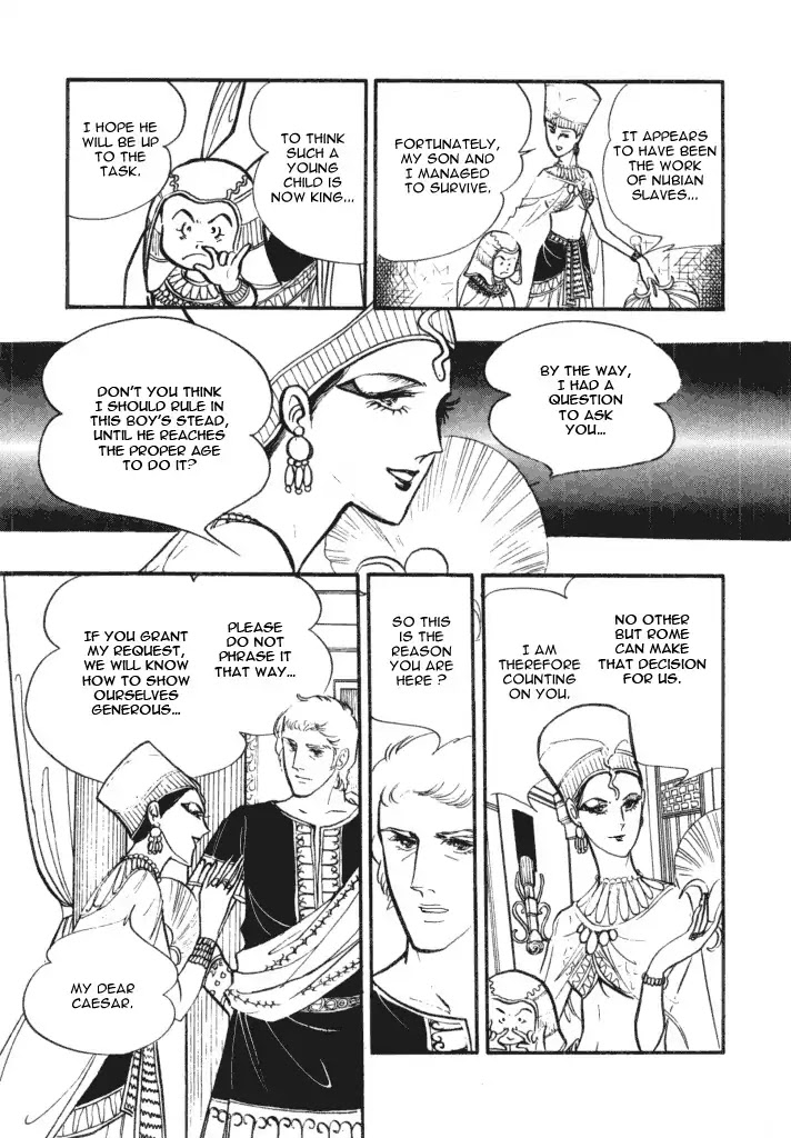 Cleopatra (Machiko Satonaka) Chapter 1 page 22 - Chapter 1: Rainbow of the Nile