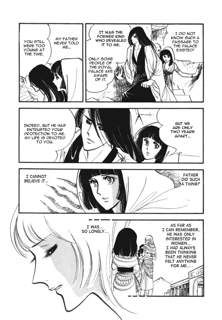 Cleopatra (Machiko Satonaka) Chapter 1 page 23 - Chapter 1: Rainbow of the Nile