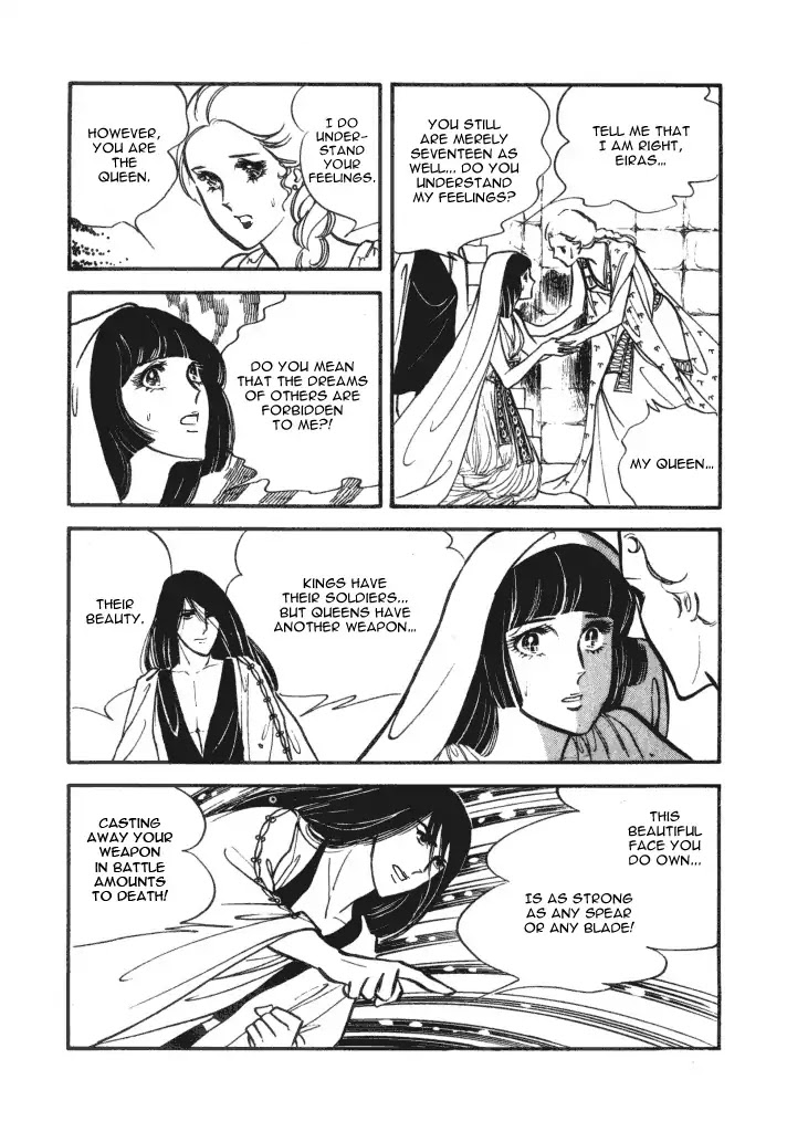 Cleopatra (Machiko Satonaka) Chapter 1 page 27 - Chapter 1: Rainbow of the Nile