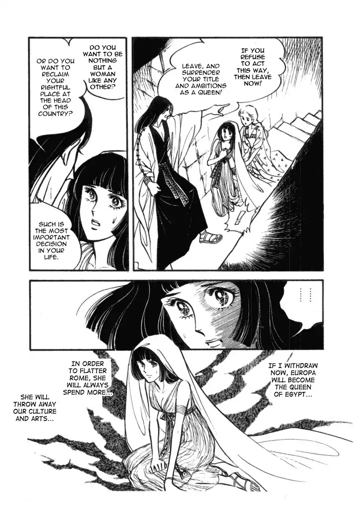 Cleopatra (Machiko Satonaka) Chapter 1 page 28 - Chapter 1: Rainbow of the Nile