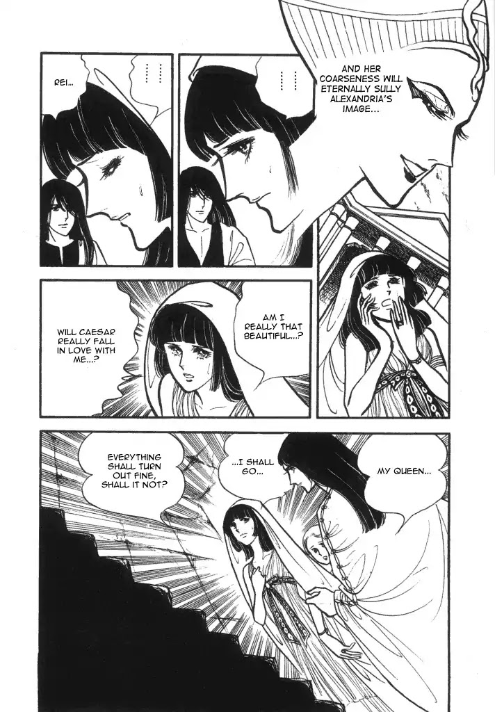 Cleopatra (Machiko Satonaka) Chapter 1 page 29 - Chapter 1: Rainbow of the Nile