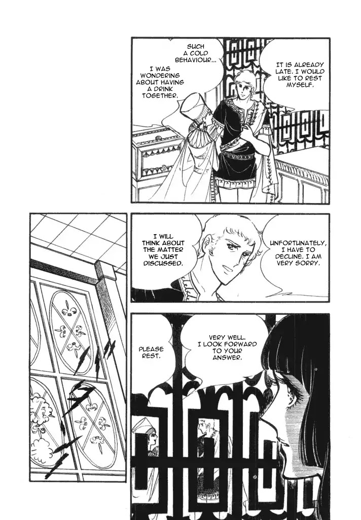 Cleopatra (Machiko Satonaka) Chapter 1 page 30 - Chapter 1: Rainbow of the Nile
