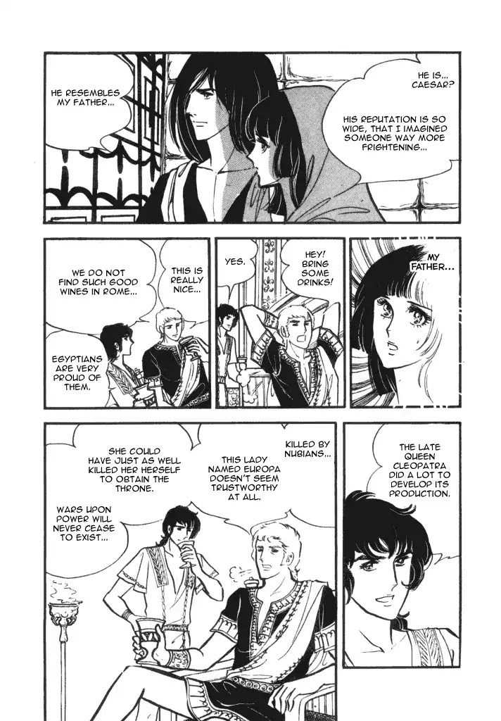 Cleopatra (Machiko Satonaka) Chapter 1 page 31 - Chapter 1: Rainbow of the Nile