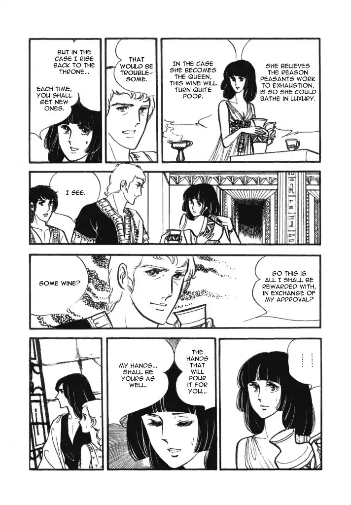 Cleopatra (Machiko Satonaka) Chapter 1 page 34 - Chapter 1: Rainbow of the Nile