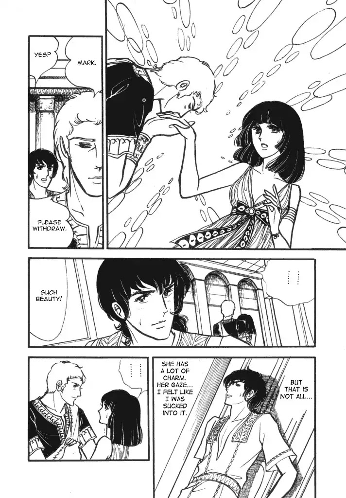 Cleopatra (Machiko Satonaka) Chapter 1 page 35 - Chapter 1: Rainbow of the Nile