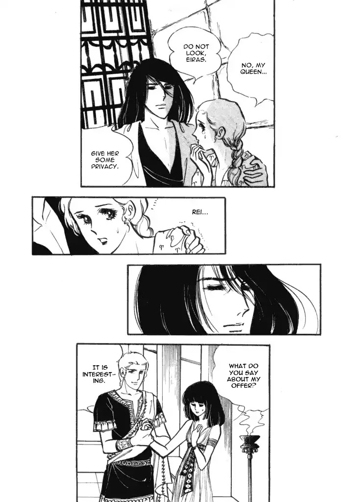 Cleopatra (Machiko Satonaka) Chapter 1 page 36 - Chapter 1: Rainbow of the Nile