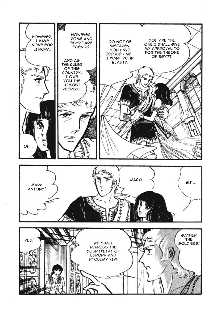 Cleopatra (Machiko Satonaka) Chapter 1 page 38 - Chapter 1: Rainbow of the Nile
