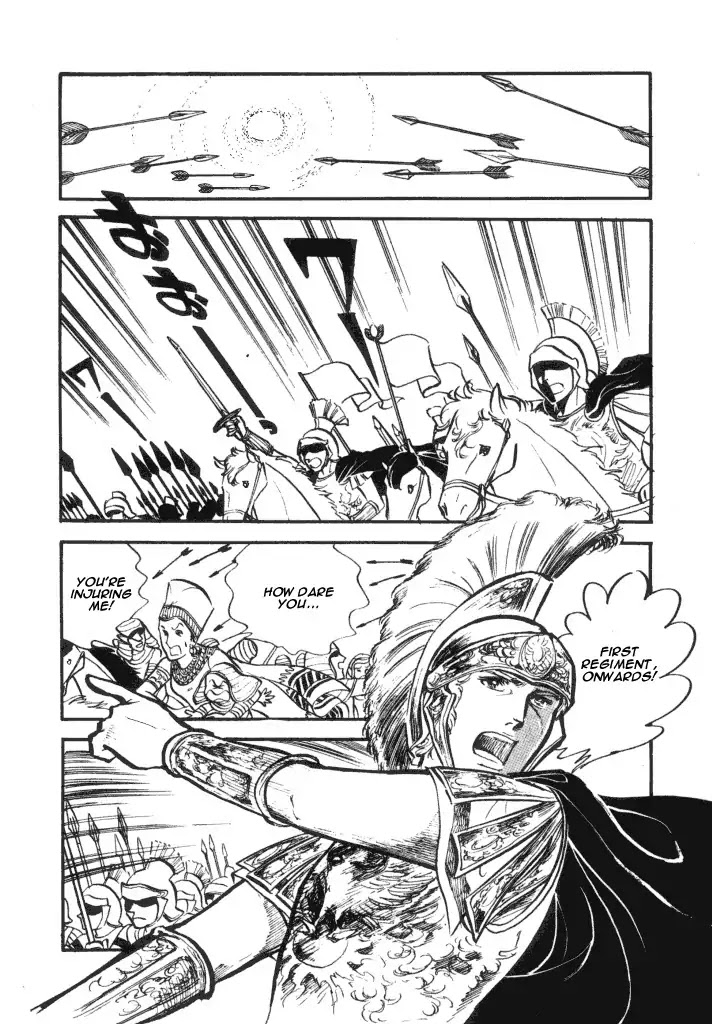 Cleopatra (Machiko Satonaka) Chapter 1 page 39 - Chapter 1: Rainbow of the Nile