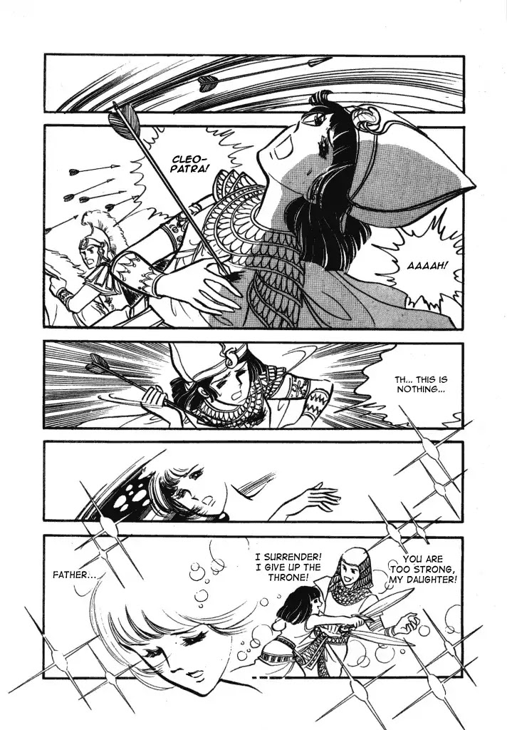 Cleopatra (Machiko Satonaka) Chapter 1 page 41 - Chapter 1: Rainbow of the Nile