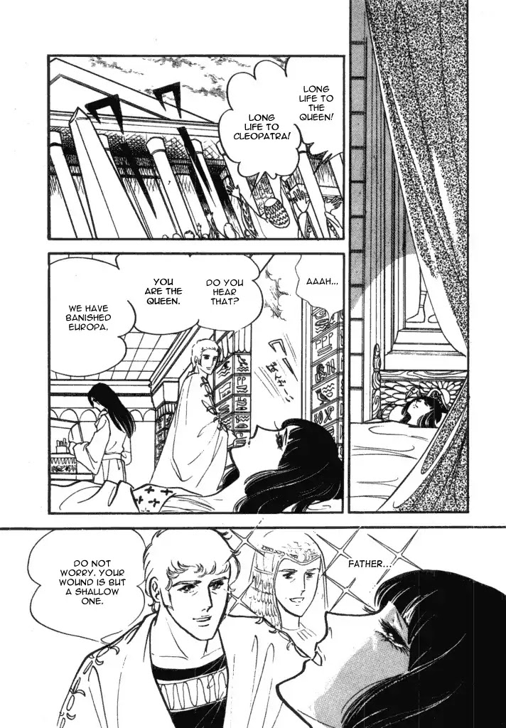 Cleopatra (Machiko Satonaka) Chapter 1 page 42 - Chapter 1: Rainbow of the Nile