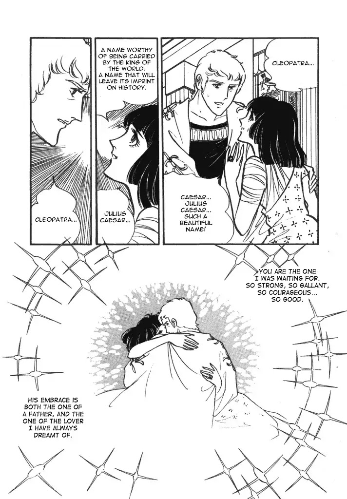Cleopatra (Machiko Satonaka) Chapter 1 page 45 - Chapter 1: Rainbow of the Nile