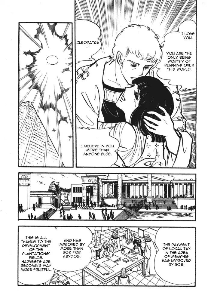 Cleopatra (Machiko Satonaka) Chapter 1 page 46 - Chapter 1: Rainbow of the Nile