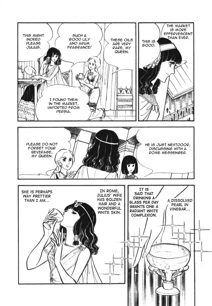 Cleopatra (Machiko Satonaka) Chapter 1 page 47 - Chapter 1: Rainbow of the Nile