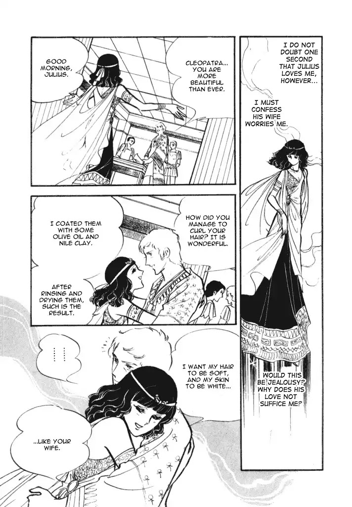 Cleopatra (Machiko Satonaka) Chapter 1 page 48 - Chapter 1: Rainbow of the Nile