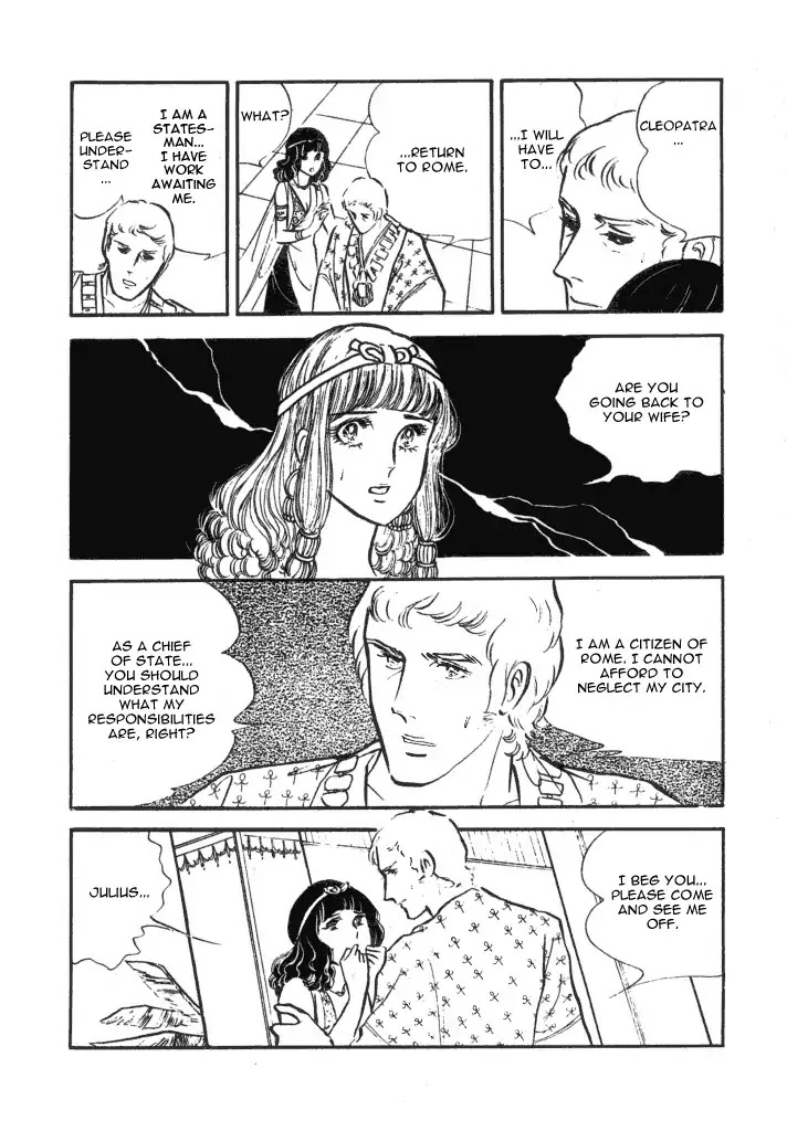 Cleopatra (Machiko Satonaka) Chapter 1 page 49 - Chapter 1: Rainbow of the Nile