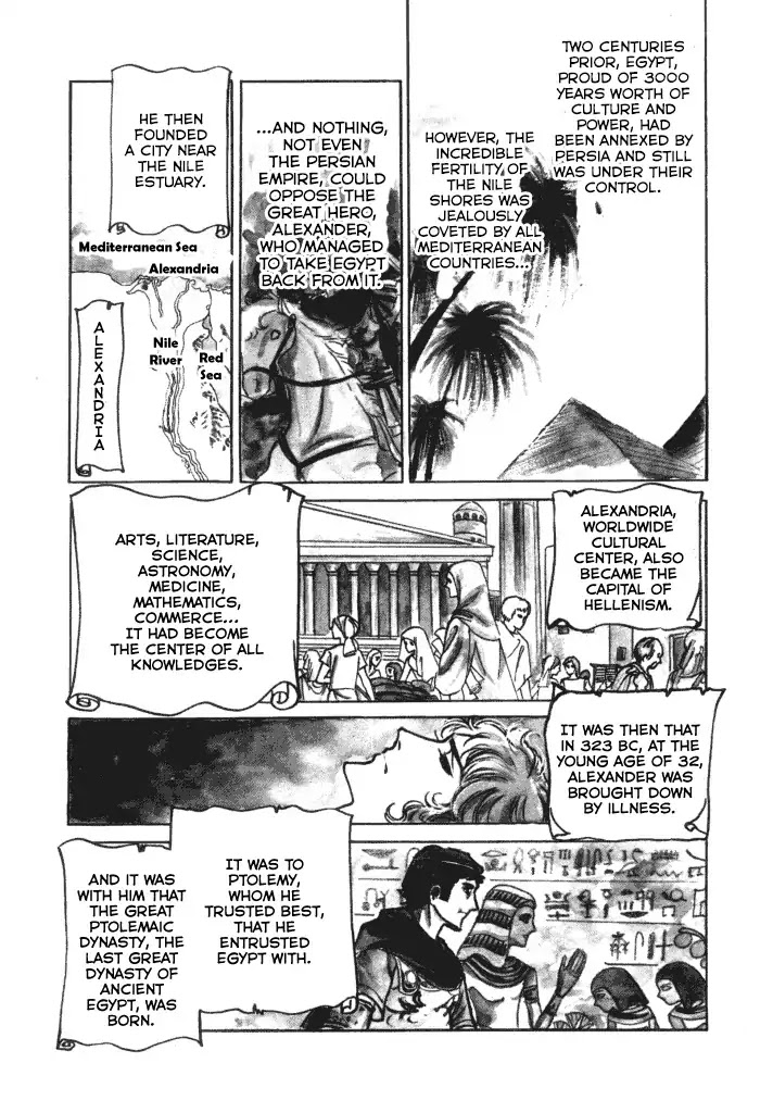 Cleopatra (Machiko Satonaka) Chapter 1 page 5 - Chapter 1: Rainbow of the Nile