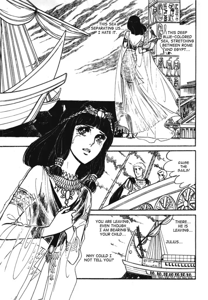 Cleopatra (Machiko Satonaka) Chapter 1 page 50 - Chapter 1: Rainbow of the Nile