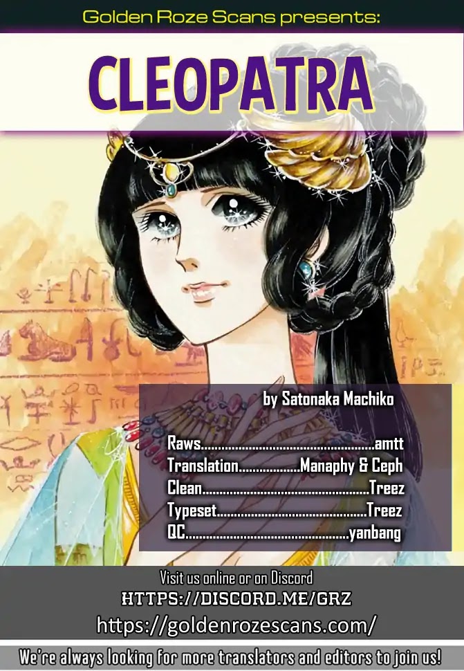 Cleopatra (Machiko Satonaka) Chapter 1 page 52 - Chapter 1: Rainbow of the Nile