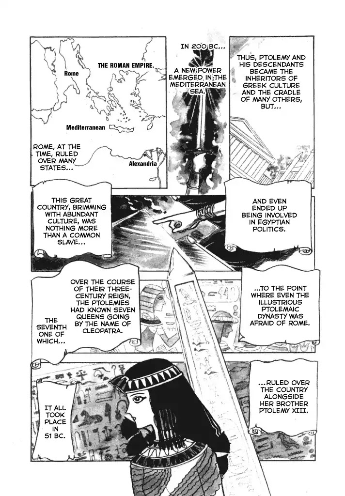 Cleopatra (Machiko Satonaka) Chapter 1 page 6 - Chapter 1: Rainbow of the Nile