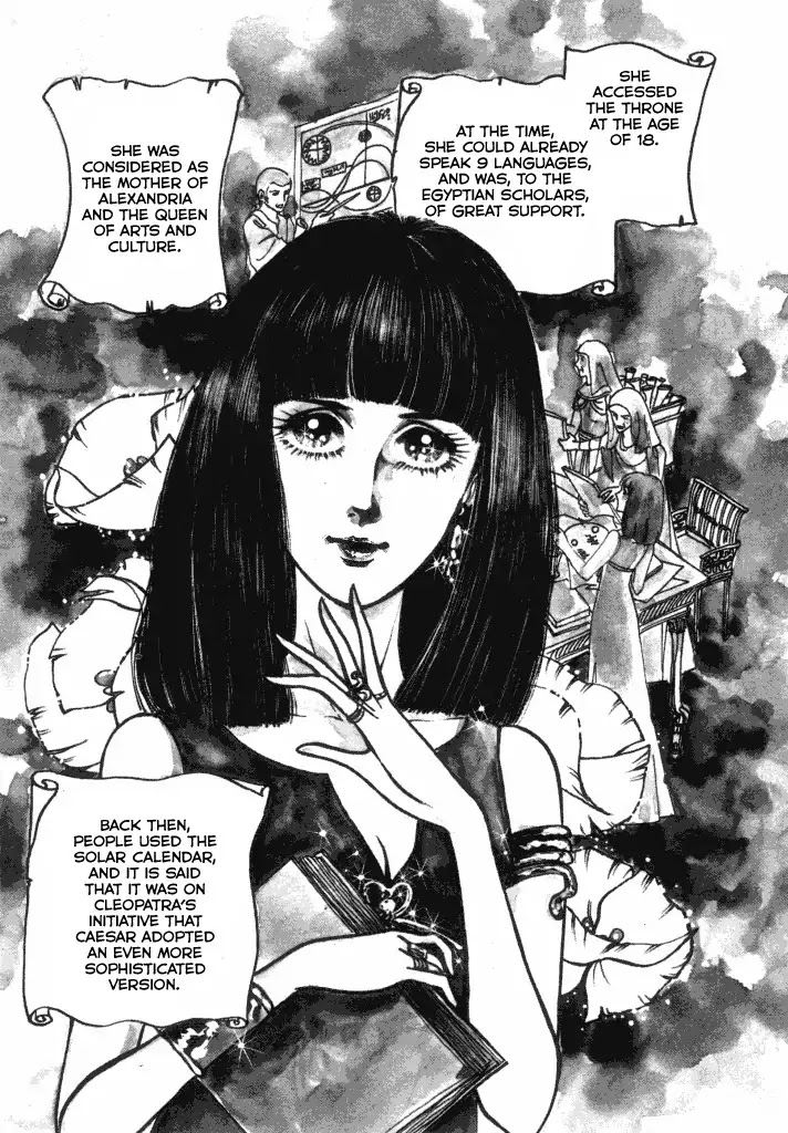 Cleopatra (Machiko Satonaka) Chapter 1 page 7 - Chapter 1: Rainbow of the Nile
