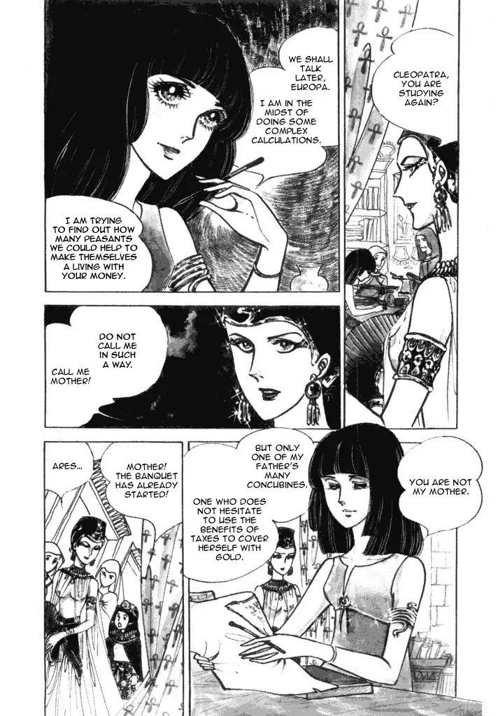 Cleopatra (Machiko Satonaka) Chapter 1 page 8 - Chapter 1: Rainbow of the Nile