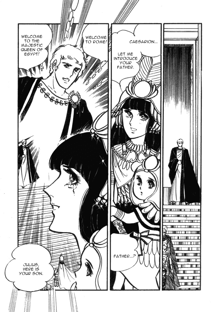 Cleopatra (Machiko Satonaka) Chapter 2 page 11 - Chapter 2: Winds of Rome