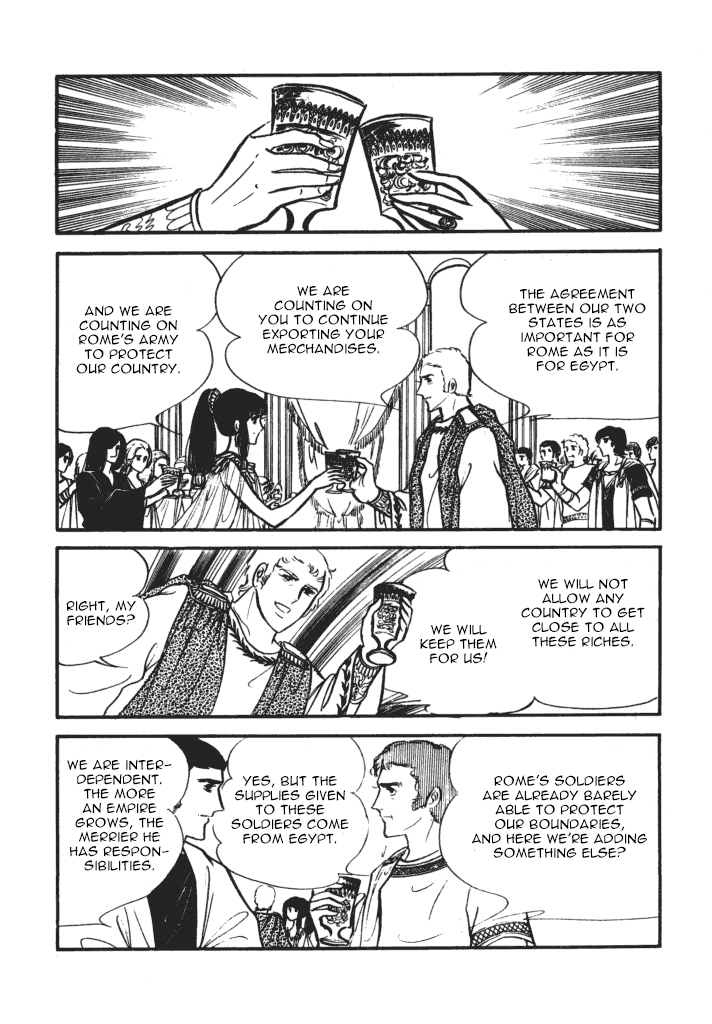 Cleopatra (Machiko Satonaka) Chapter 2 page 12 - Chapter 2: Winds of Rome