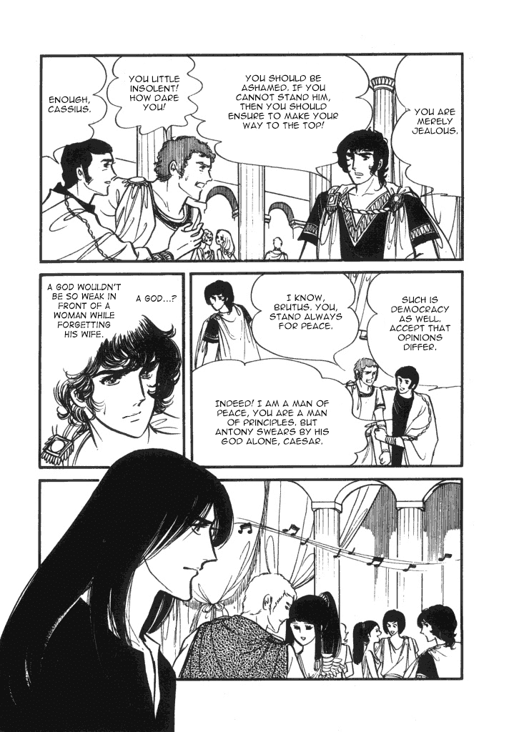 Cleopatra (Machiko Satonaka) Chapter 2 page 14 - Chapter 2: Winds of Rome