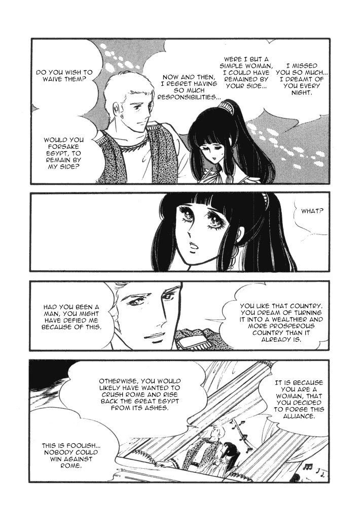 Cleopatra (Machiko Satonaka) Chapter 2 page 15 - Chapter 2: Winds of Rome