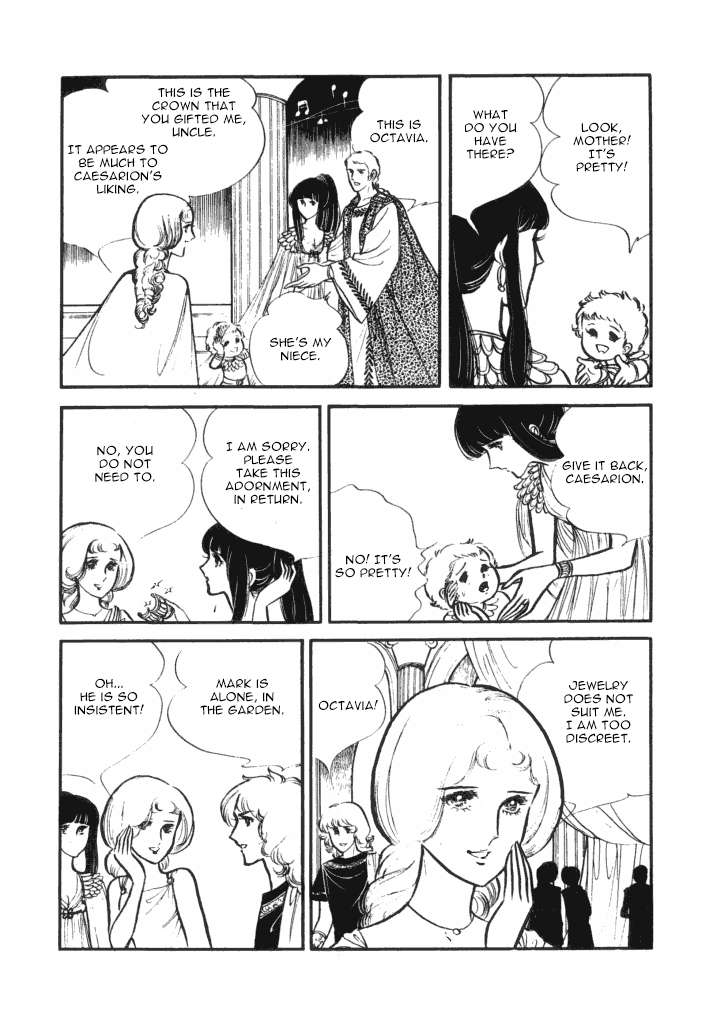 Cleopatra (Machiko Satonaka) Chapter 2 page 16 - Chapter 2: Winds of Rome