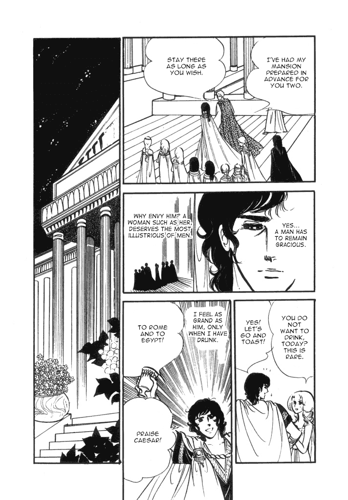 Cleopatra (Machiko Satonaka) Chapter 2 page 18 - Chapter 2: Winds of Rome