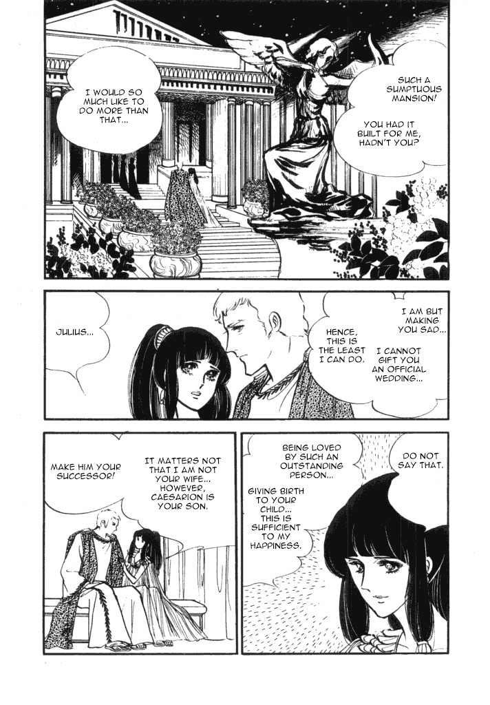 Cleopatra (Machiko Satonaka) Chapter 2 page 19 - Chapter 2: Winds of Rome