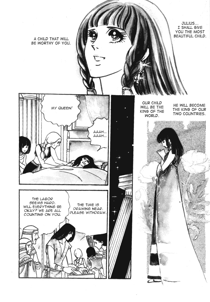 Cleopatra (Machiko Satonaka) Chapter 2 page 2 - Chapter 2: Winds of Rome