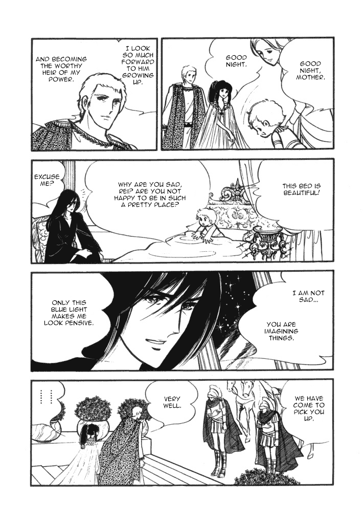 Cleopatra (Machiko Satonaka) Chapter 2 page 20 - Chapter 2: Winds of Rome