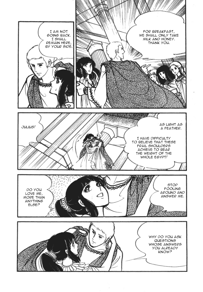 Cleopatra (Machiko Satonaka) Chapter 2 page 22 - Chapter 2: Winds of Rome