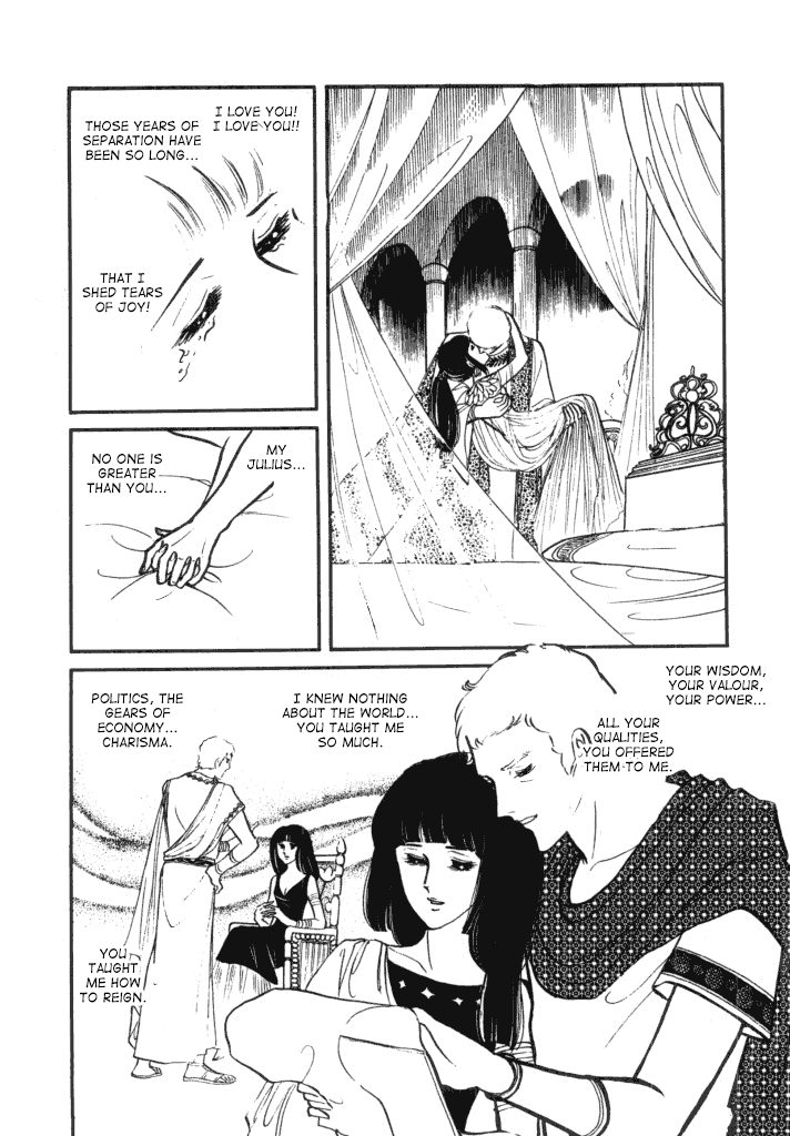 Cleopatra (Machiko Satonaka) Chapter 2 page 23 - Chapter 2: Winds of Rome