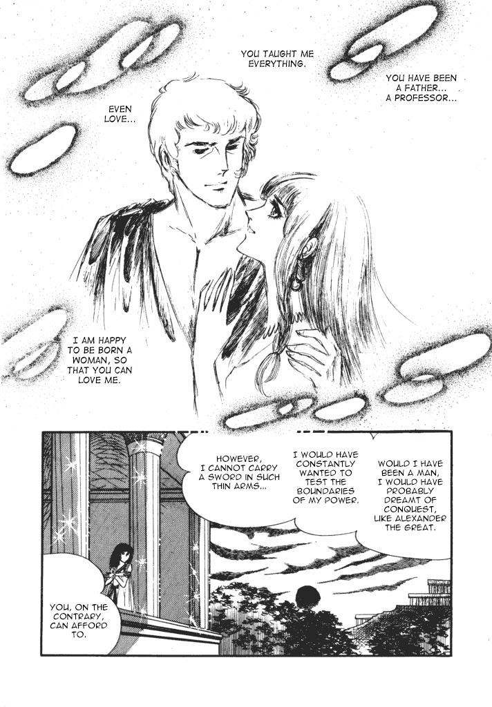 Cleopatra (Machiko Satonaka) Chapter 2 page 24 - Chapter 2: Winds of Rome