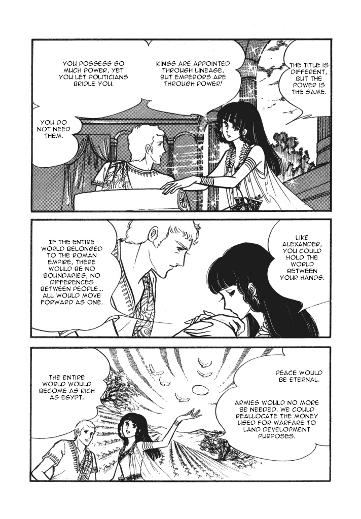 Cleopatra (Machiko Satonaka) Chapter 2 page 26 - Chapter 2: Winds of Rome