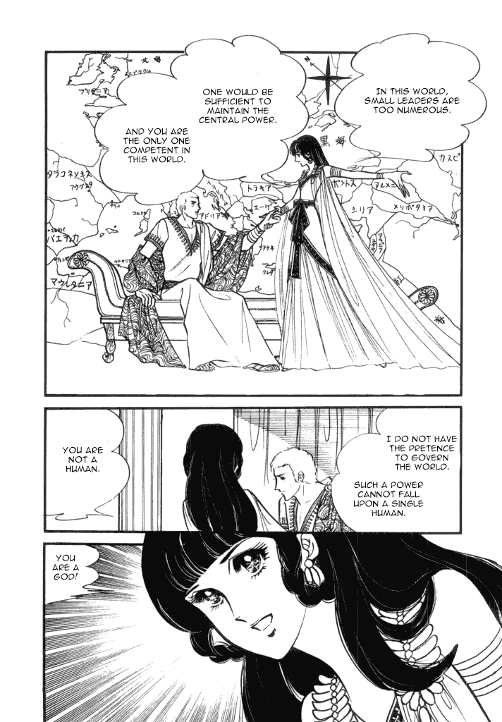 Cleopatra (Machiko Satonaka) Chapter 2 page 27 - Chapter 2: Winds of Rome