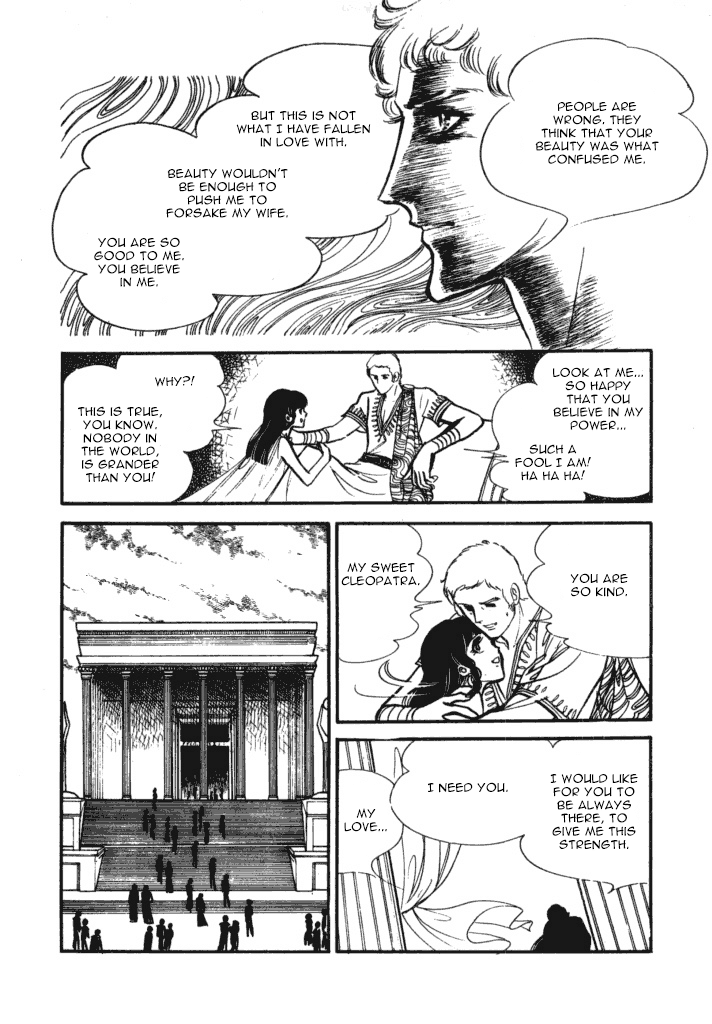 Cleopatra (Machiko Satonaka) Chapter 2 page 29 - Chapter 2: Winds of Rome