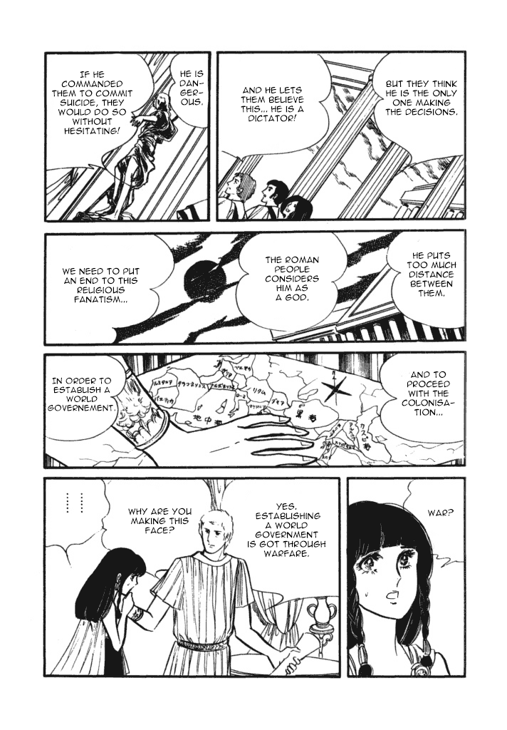 Cleopatra (Machiko Satonaka) Chapter 2 page 31 - Chapter 2: Winds of Rome