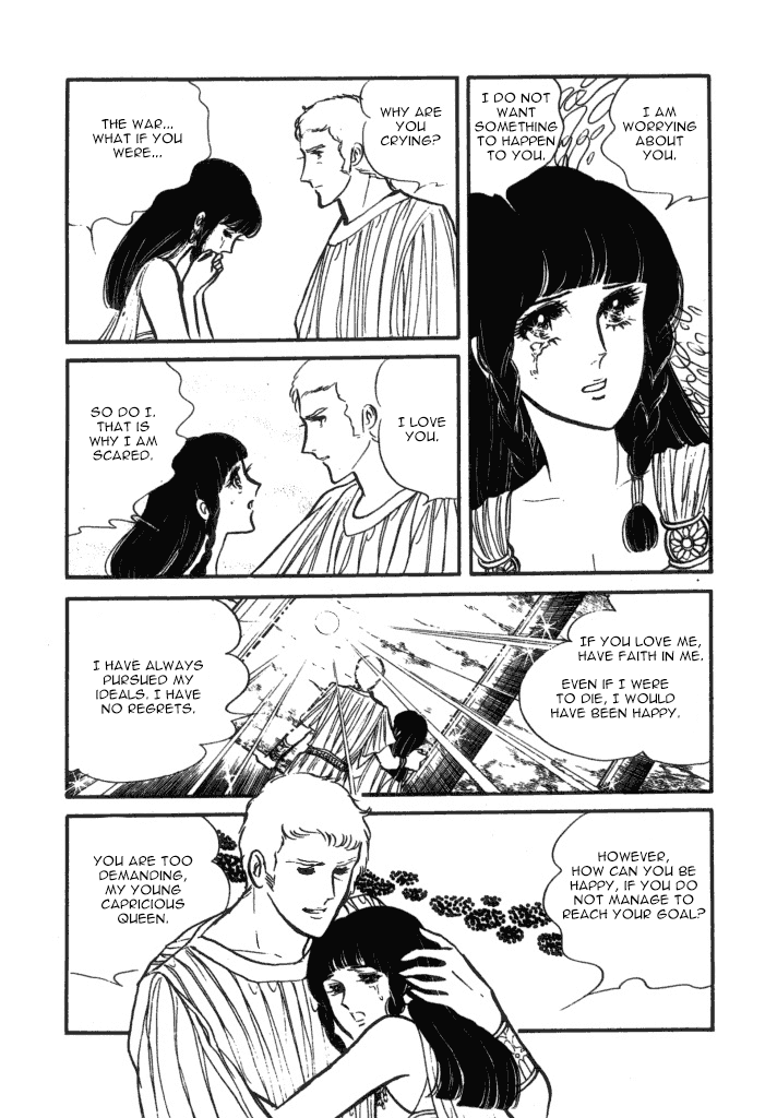 Cleopatra (Machiko Satonaka) Chapter 2 page 32 - Chapter 2: Winds of Rome