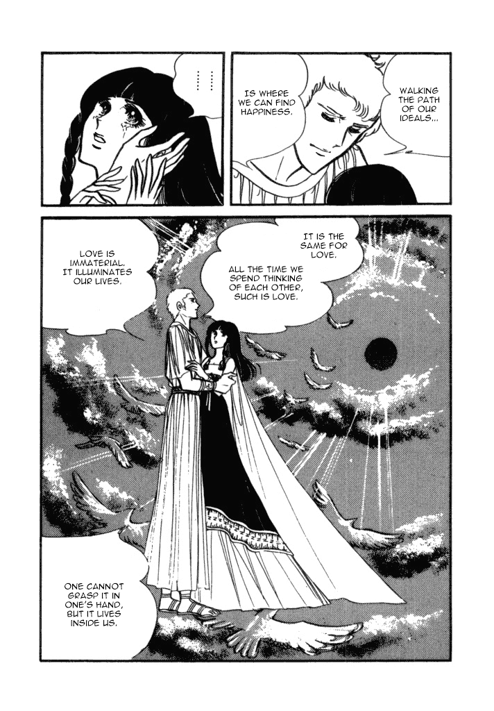 Cleopatra (Machiko Satonaka) Chapter 2 page 33 - Chapter 2: Winds of Rome