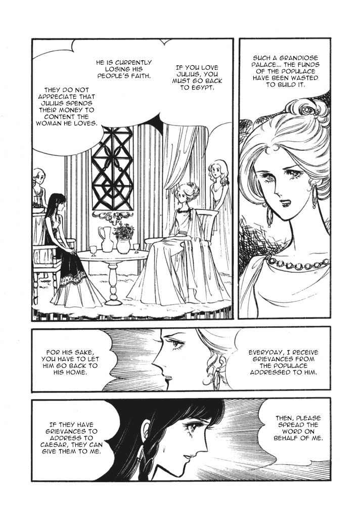 Cleopatra (Machiko Satonaka) Chapter 2 page 35 - Chapter 2: Winds of Rome