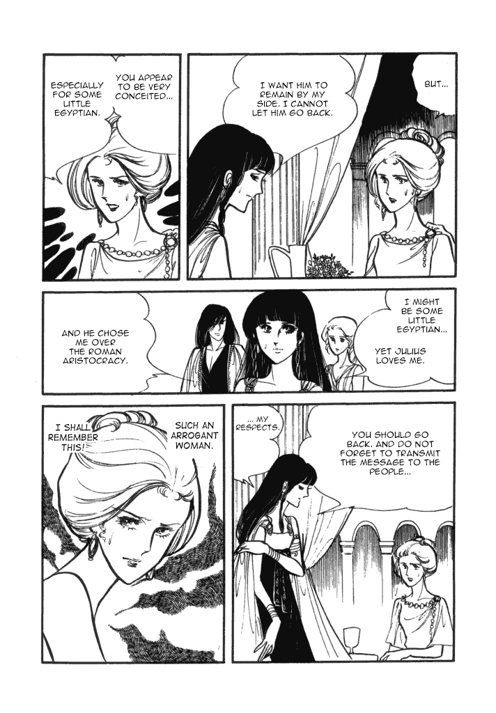Cleopatra (Machiko Satonaka) Chapter 2 page 36 - Chapter 2: Winds of Rome